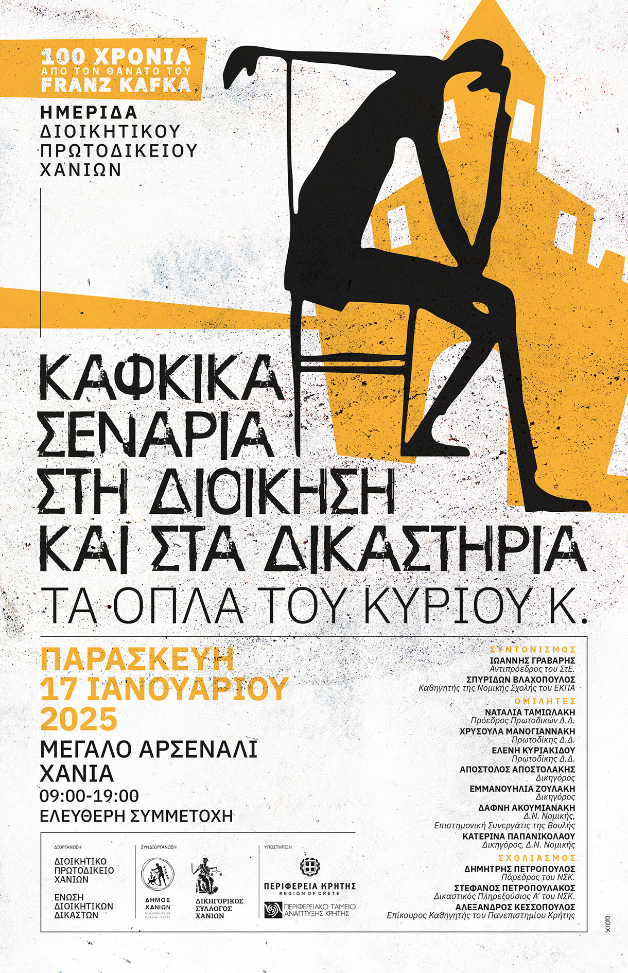 kafka